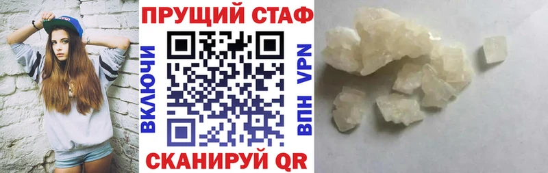 Купить закладку Бутират  COCAIN  СК  Мефедрон  Гашиш  Лсд 25  Бошки Шишки  Новоржев