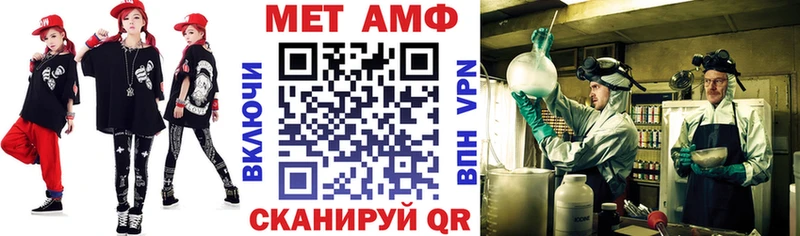 Amphetamine VHQ  Купить  Новоржев 