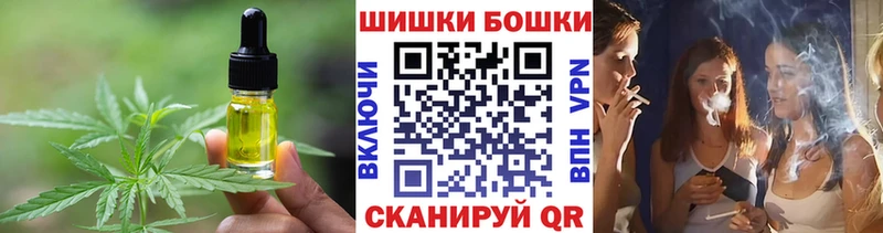 Cannafood конопля  Купить где  Новоржев 