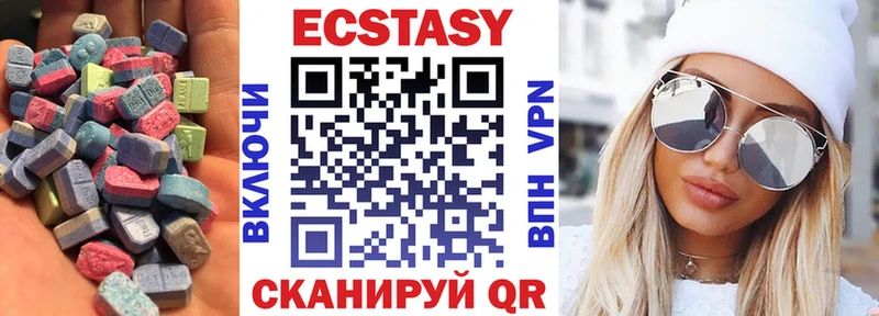 Купить где  Новоржев  Экстази DUBAI 