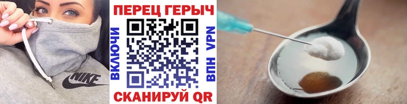 ГЕРОИН герыч  Купить закладки  Новоржев 