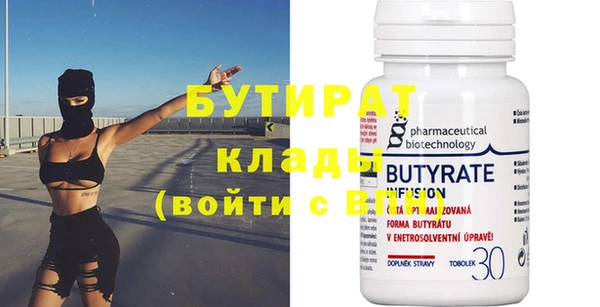 гидропоника Дмитров