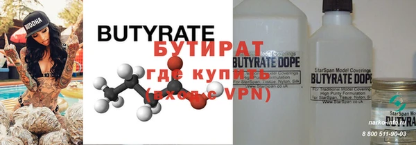 гидропоника Дмитров