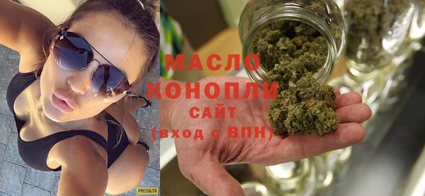 ALPHA PVP Гусиноозёрск