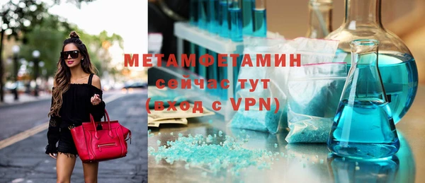 гидропоника Дмитров