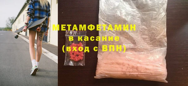 твердый Дмитровск