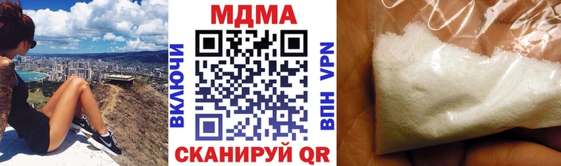 MDMA Molly  Купить закладки  Новоржев 