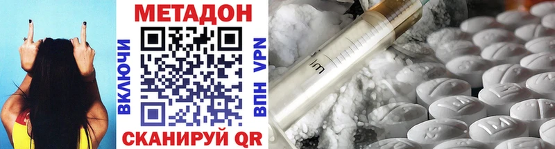Метадон мёд  Купить закладки  Новоржев 