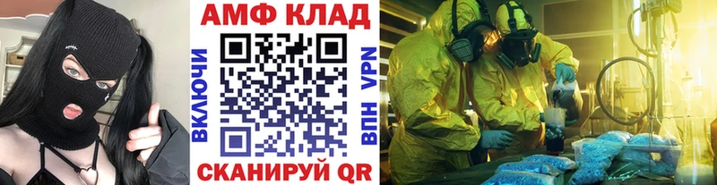 Купить закладки  Новоржев  МЕТАМФЕТАМИН Methamphetamine 