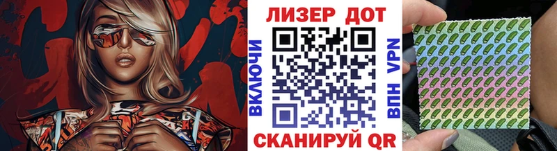 Купить где  Новоржев  Марки N-bome 1,5мг 