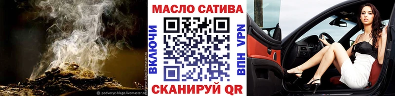 Купить закладки  Новоржев  ТГК концентрат 