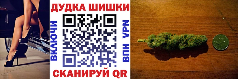 Купить где  Новоржев  Конопля White Widow 